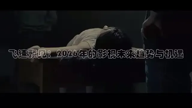 88影视
