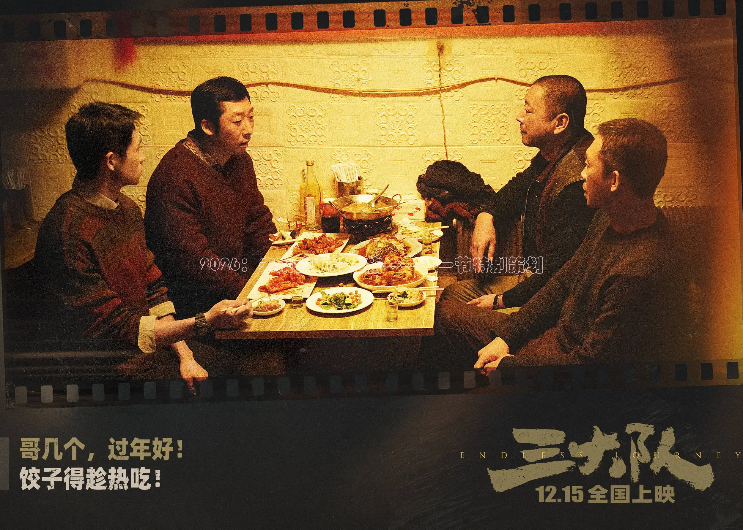 88影视网